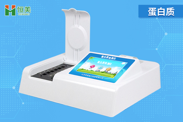 食品中蛋白質(zhì)含量的測定，蛋白質(zhì)測定儀的操作