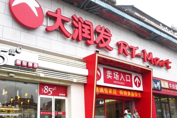 浙江省金華市大潤(rùn)發(fā)超市購入恒美農(nóng)藥殘留檢測(cè)儀