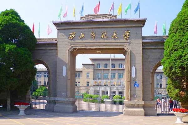 西北師范大學(xué)采購恒美農(nóng)藥殘留檢測(cè)儀